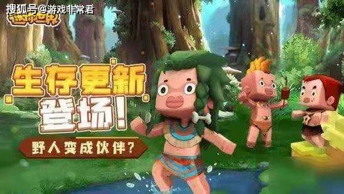 迷你世界异世界爆料视频