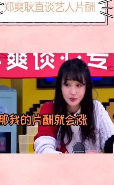 爆料娱乐搞笑,爆料揭秘明星幕后趣闻