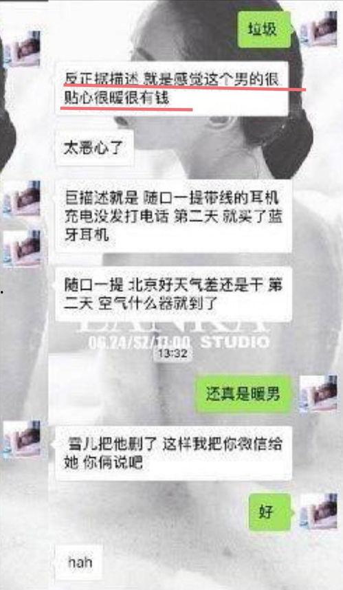 奶绮最新爆料嘉羿,嘉羿神秘面纱揭开，背后故事令人震惊