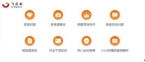 娱乐吃瓜爆料抖音号,娱乐吃瓜爆料背后的故事